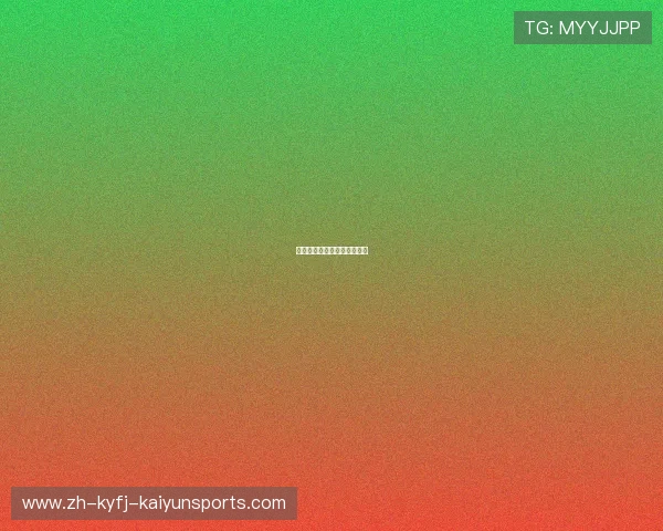 西甲甲级联赛最新排行榜动态